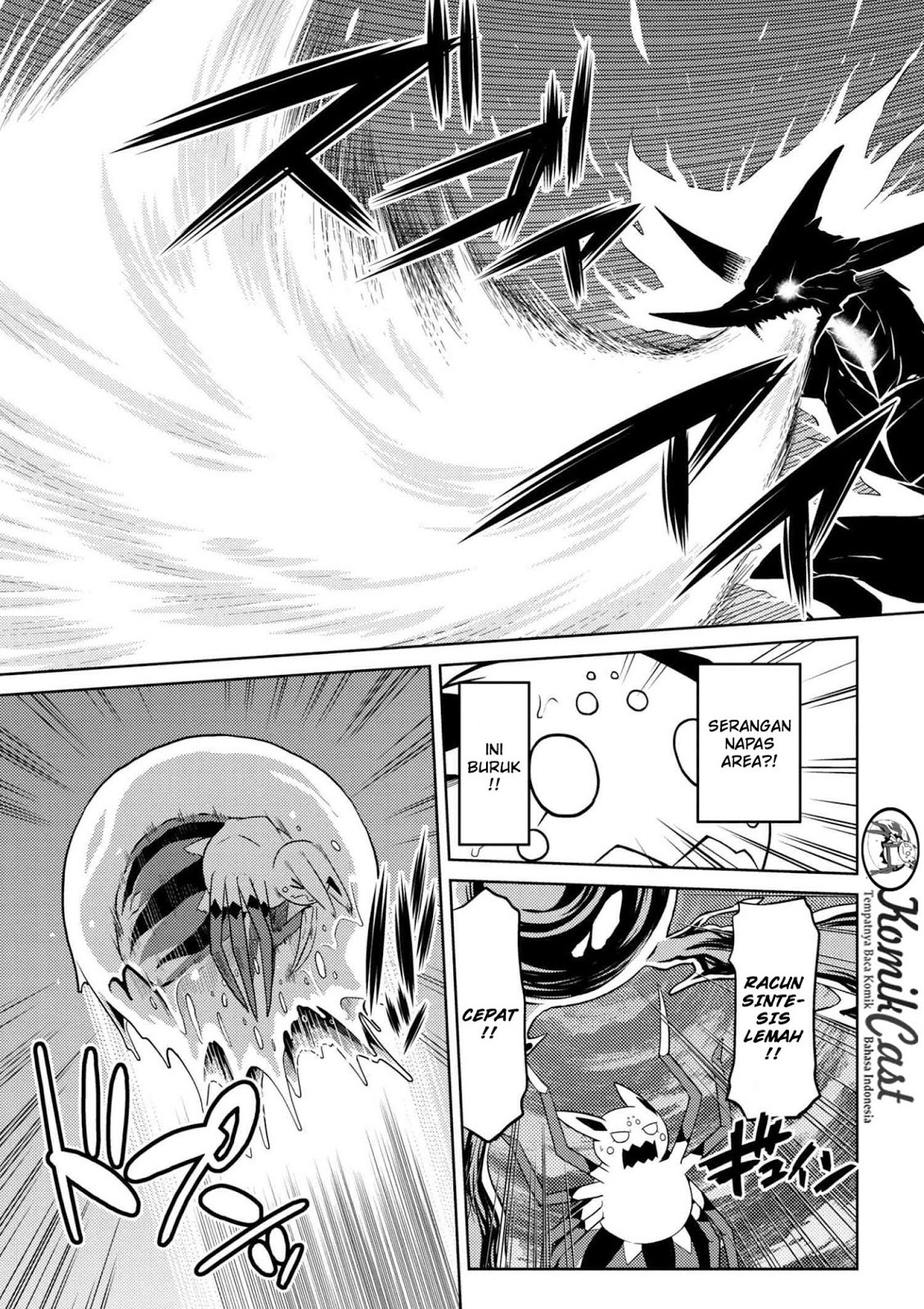 Kumo desu ga, Nani Ka?
